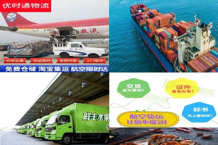 兴县到葡萄牙航空货运公司-兴县到葡萄牙物流专线